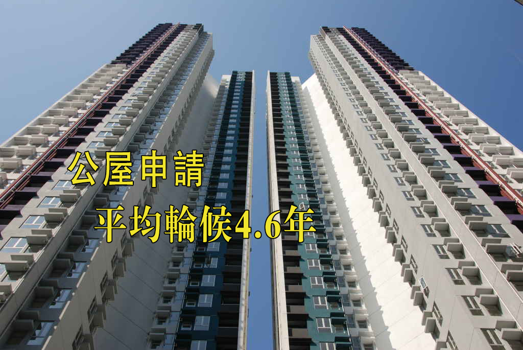 瀚誠物業顧問按揭成數高達8成