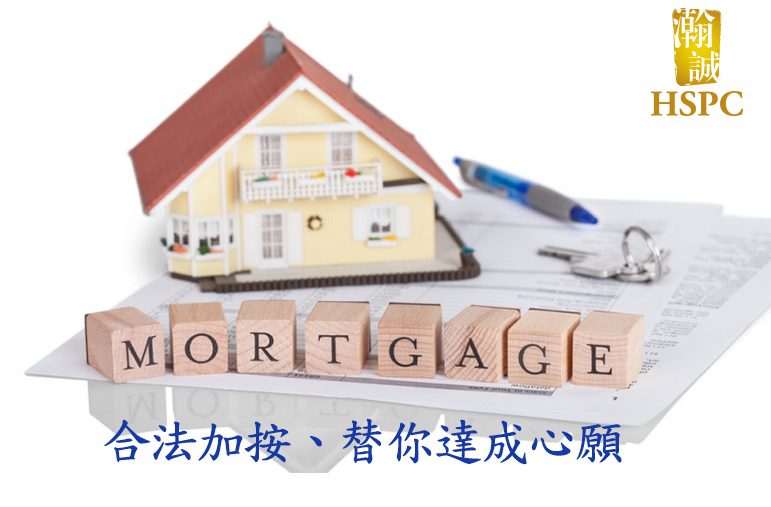 將軍澳驚見「22按」居屋