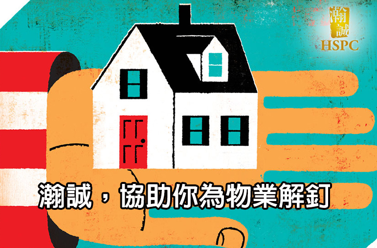 香港仔中心現「15釘」銀主盤